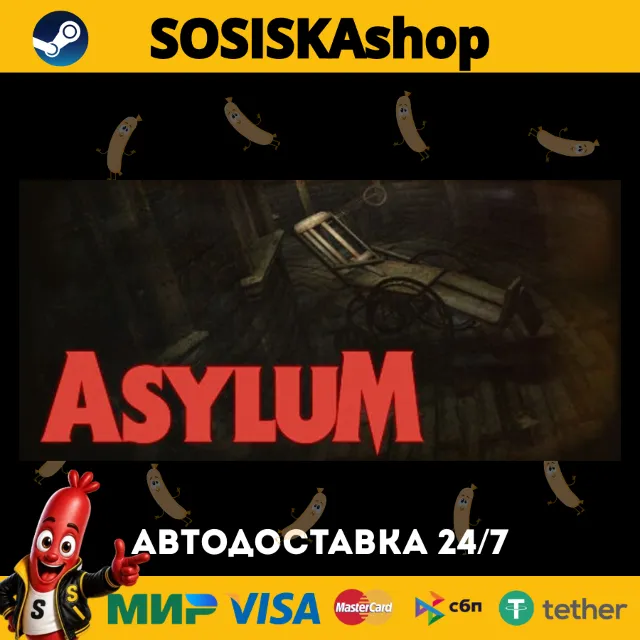 ASYLUM + ВЫБОР РЕГИОНА STEAM