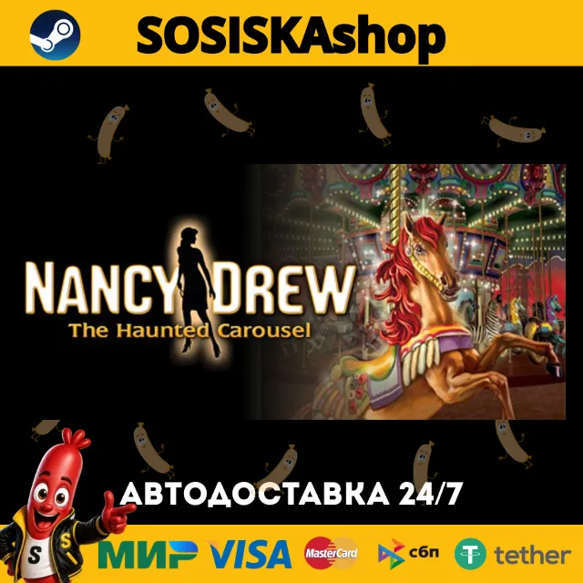 Nancy Drew®: The Haunted Carousel + ВЫБОР РЕГИОНА STEAM