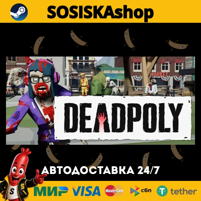 DeadPoly + ВЫБОР РЕГИОНА STEAM