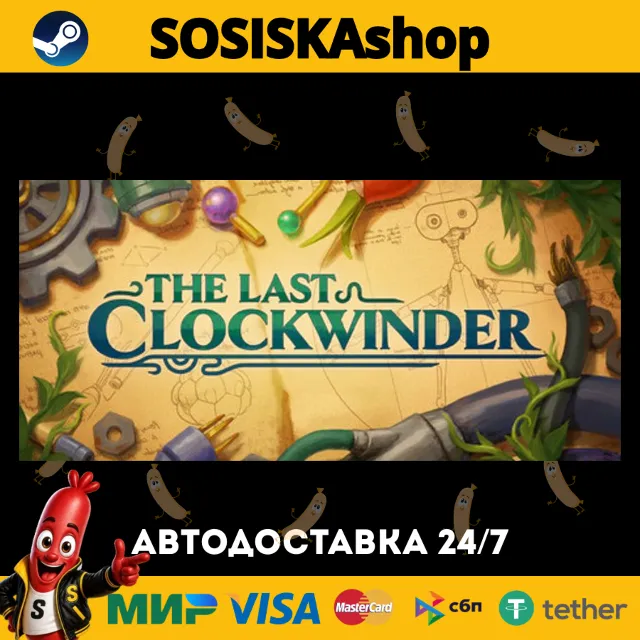 The Last Clockwinder + ВЫБОР РЕГИОНА STEAM