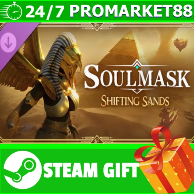 ️ВСЕ СТРАНЫ+РОССИЯ️ Soulmask: Shifting Sands STEAM