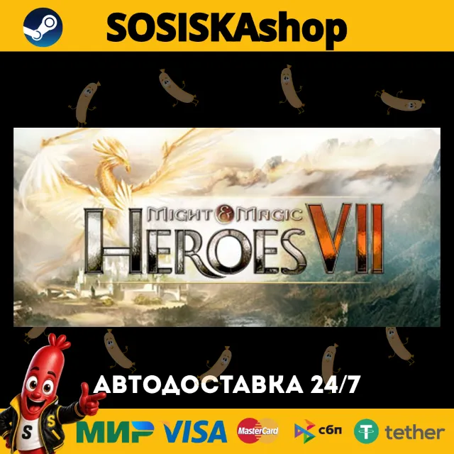 Might &amp; Magic® Heroes® VII + ВЫБОР РЕГИОНА STEAM
