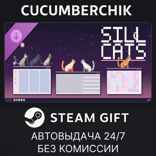 Sill Cats - Cat Pack 1✅STEAM GIFT AUTO✅RU+МИР