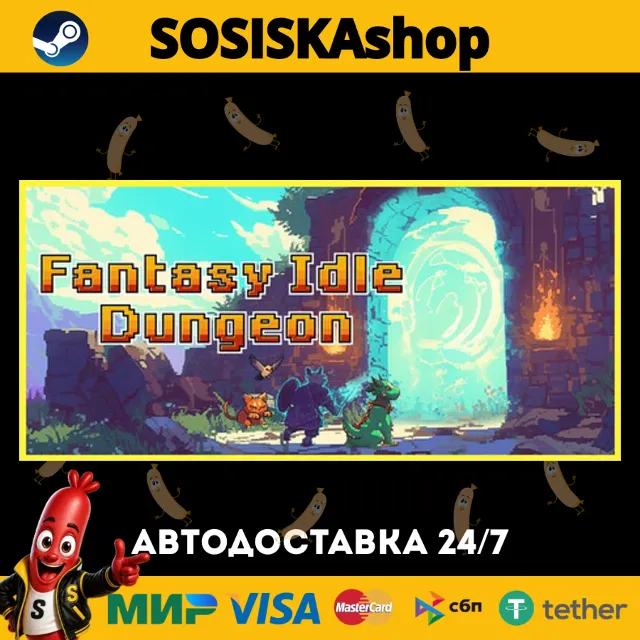 Fantasy Idle Dungeon + ВЫБОР РЕГИОНА STEAM
