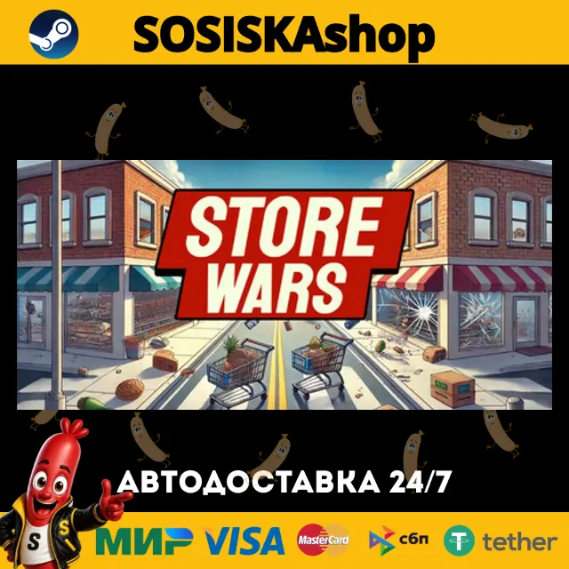 Store Wars: Multiplayer Shop Simulator + ВЫБОР РЕГИОНА STEAM