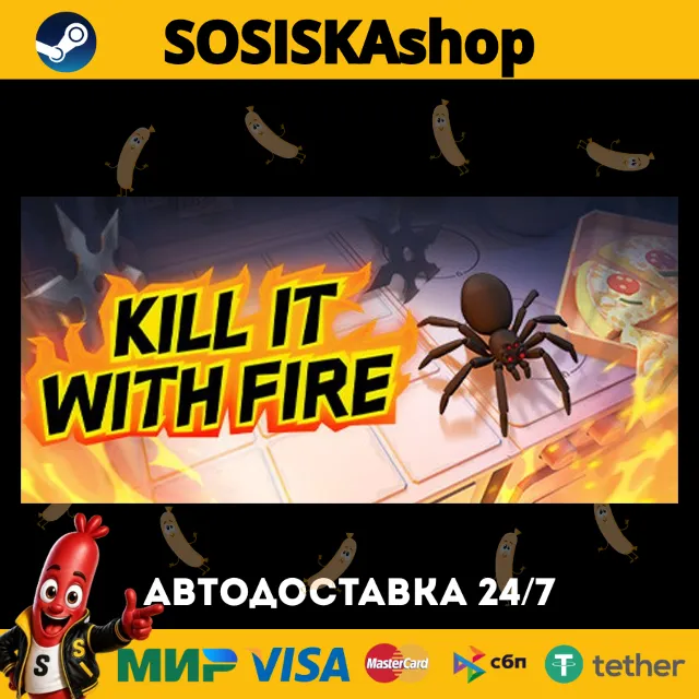 Kill It With Fire + ВЫБОР РЕГИОНА STEAM