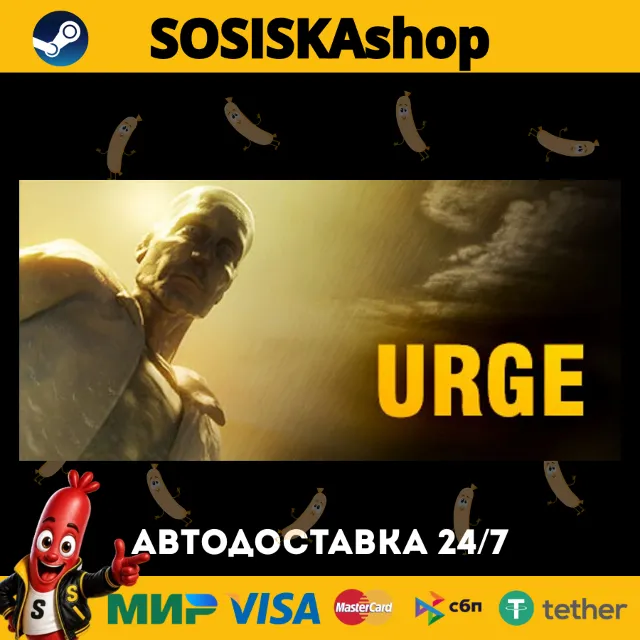 Urge + ВЫБОР РЕГИОНА STEAM