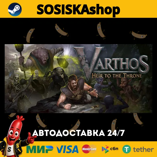 Varthos - Heir to the Throne + ВЫБОР РЕГИОНА STEAM