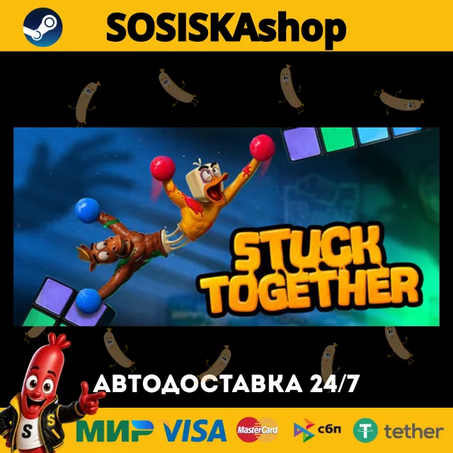 Stuck Together + ВЫБОР РЕГИОНА STEAM
