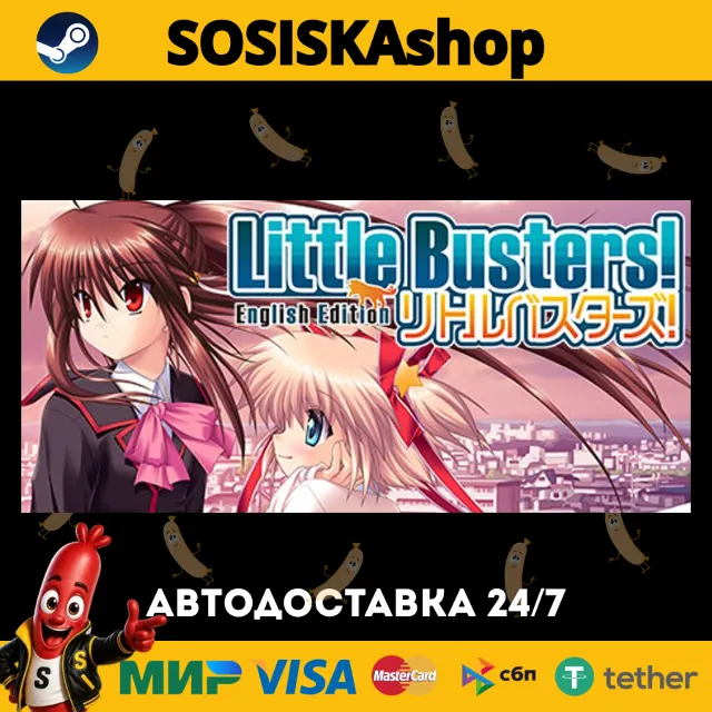 Little Busters! English Edition + ВЫБОР РЕГИОНА STEAM