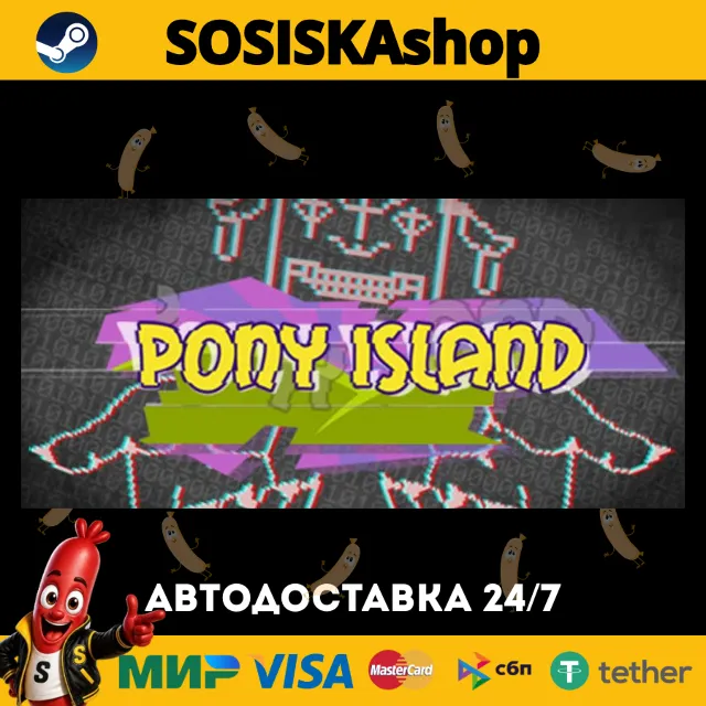 Pony Island + ВЫБОР РЕГИОНА STEAM
