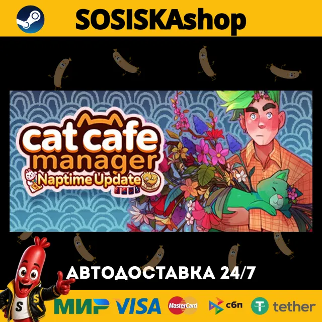 Cat Cafe Manager + ВЫБОР РЕГИОНА STEAM