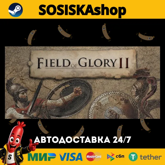 Field of Glory II + ВЫБОР РЕГИОНА STEAM