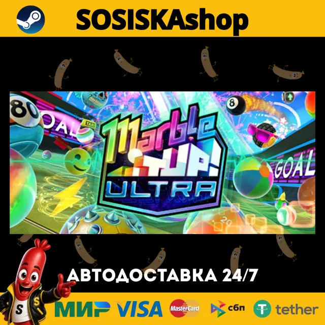 Marble It Up! Ultra + ВЫБОР РЕГИОНА STEAM