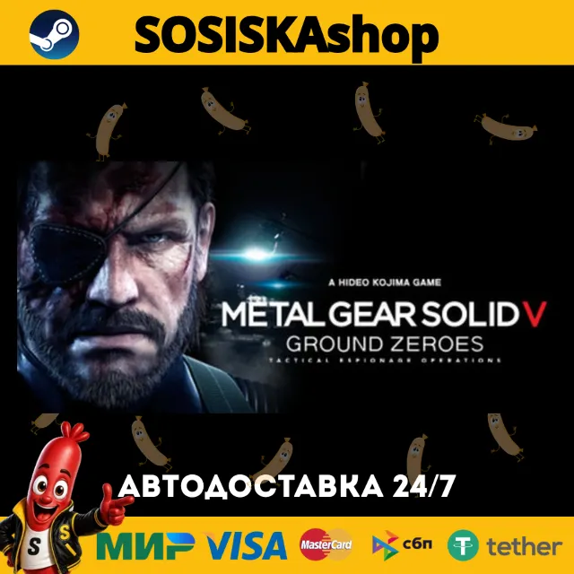 METAL GEAR SOLID V: GROUND ZEROES + ВЫБОР РЕГИОНА STEAM