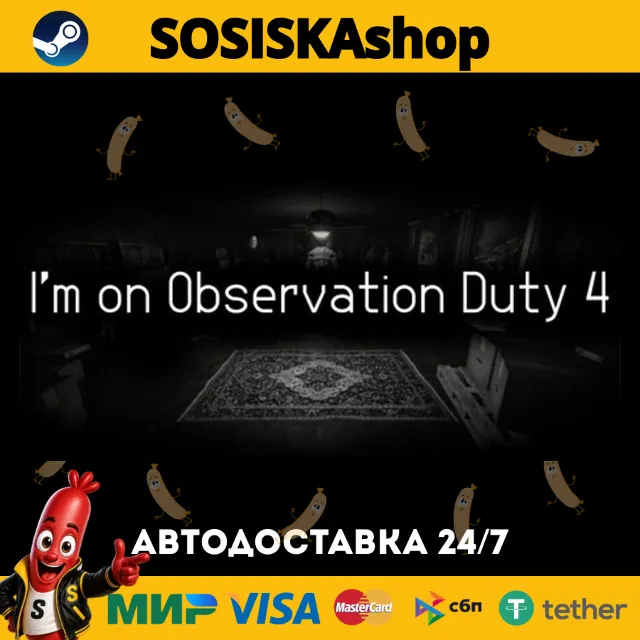 I'm on Observation Duty 4 + ВЫБОР РЕГИОНА STEAM