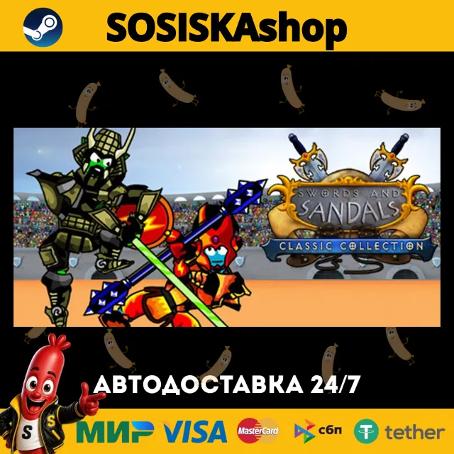 Swords and Sandals Classic Collection + ВЫБОР РЕГИОНА STEAM