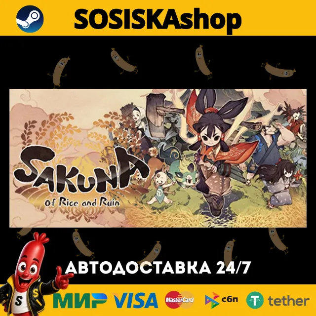 Sakuna: Of Rice and Ruin + ВЫБОР РЕГИОНА STEAM
