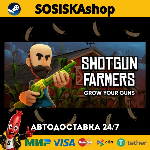 Shotgun Farmers + ВЫБОР РЕГИОНА STEAM
