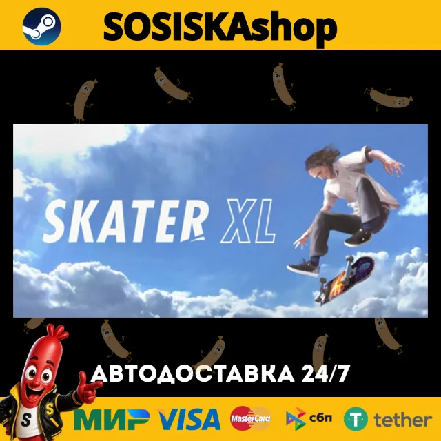 Skater XL - The Ultimate Skateboarding Game + ВЫБОР РЕГИОНА STEAM