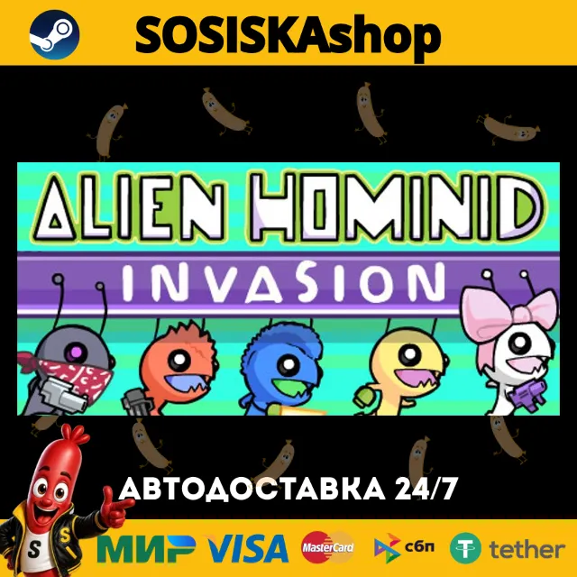 Alien Hominid Invasion + ВЫБОР РЕГИОНА STEAM