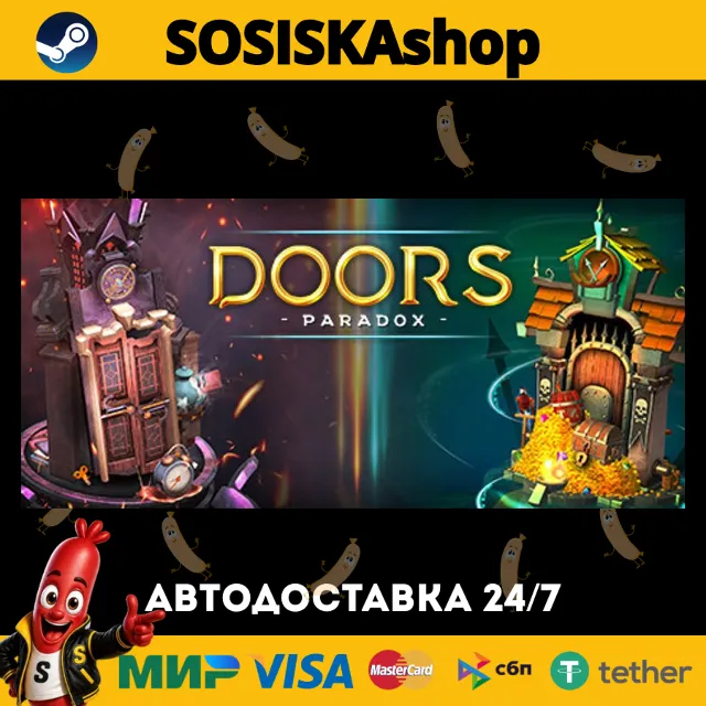 Doors: Paradox + ВЫБОР РЕГИОНА STEAM