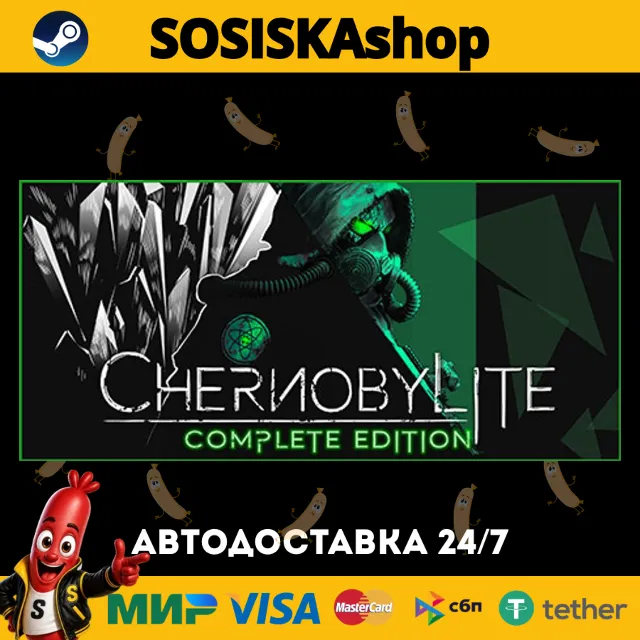 Chernobylite Complete Edition + ВЫБОР РЕГИОНА STEAM