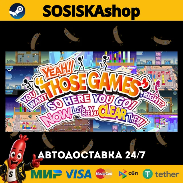 YEAH! YOU WANT "THOSE GAMES," RIGHT? SO HERE YOU GO! NOW, LET'S + ВЫБОР РЕГИОНА STEAM