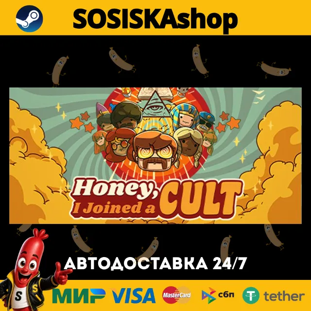 Honey, I Joined a Cult + ВЫБОР РЕГИОНА STEAM