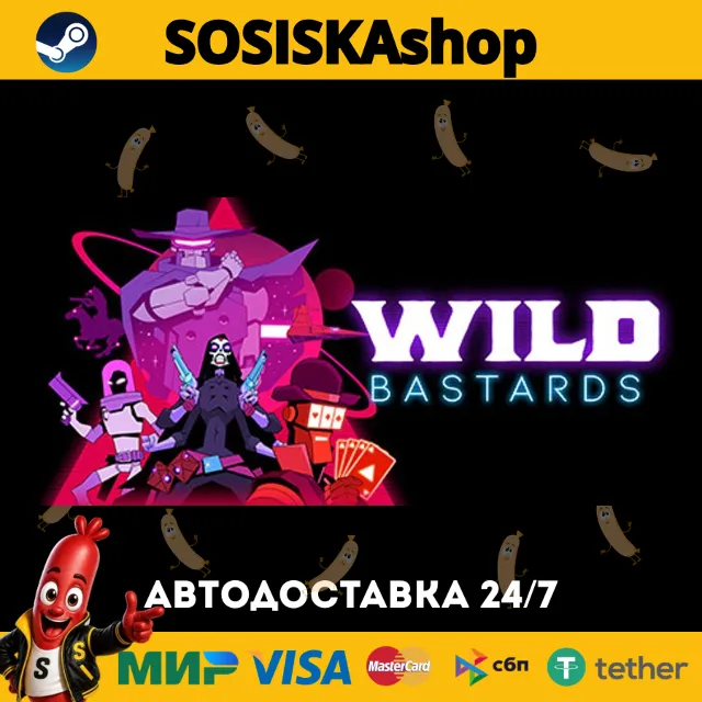 Wild Bastards + ВЫБОР РЕГИОНА STEAM