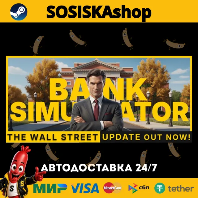 Bank Simulator + ВЫБОР РЕГИОНА STEAM