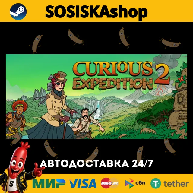 Curious Expedition 2 + ВЫБОР РЕГИОНА STEAM