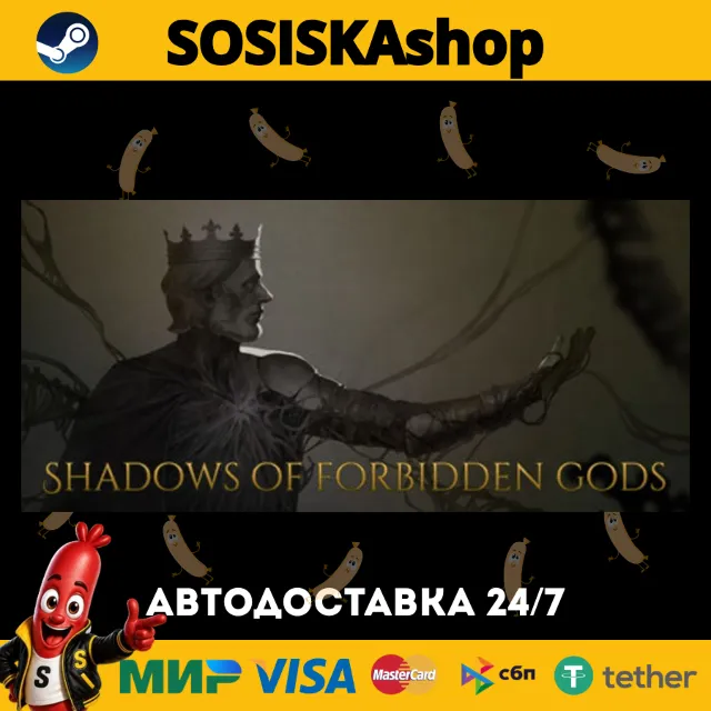 Shadows of Forbidden Gods + ВЫБОР РЕГИОНА STEAM