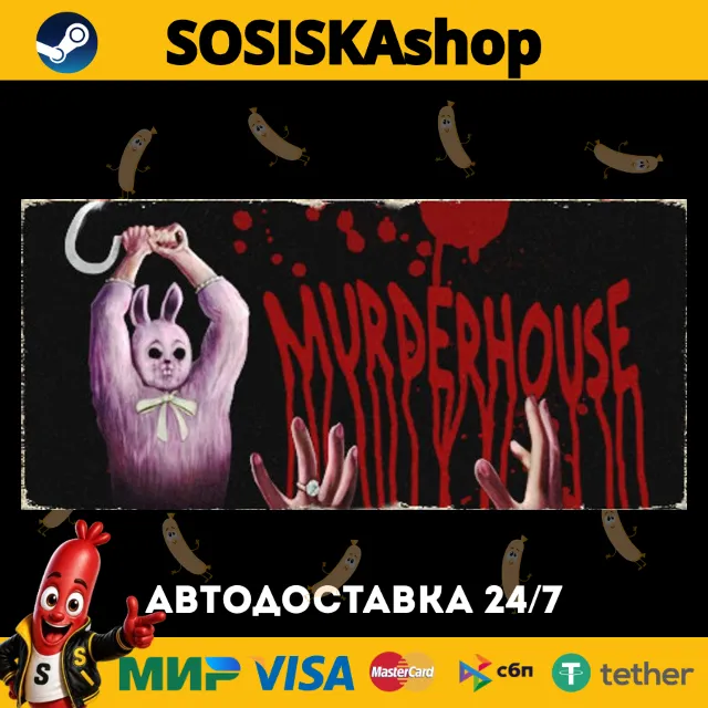 Murder House + ВЫБОР РЕГИОНА STEAM