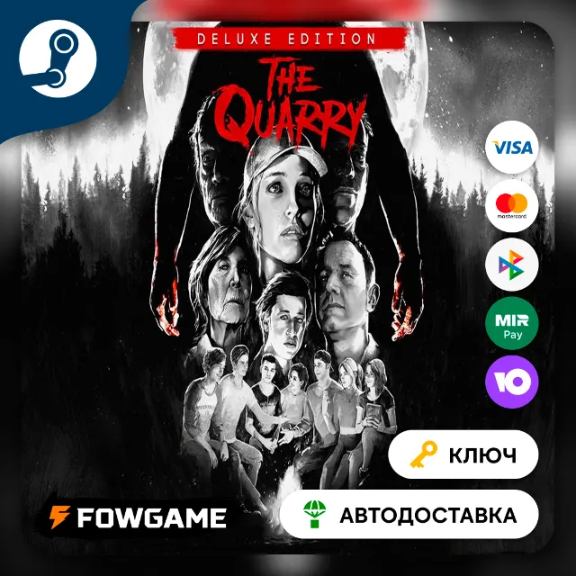 🔵 The Quarry - Deluxe Edition DLC (РУ+СНГ) 🔑КЛЮЧ STEAM