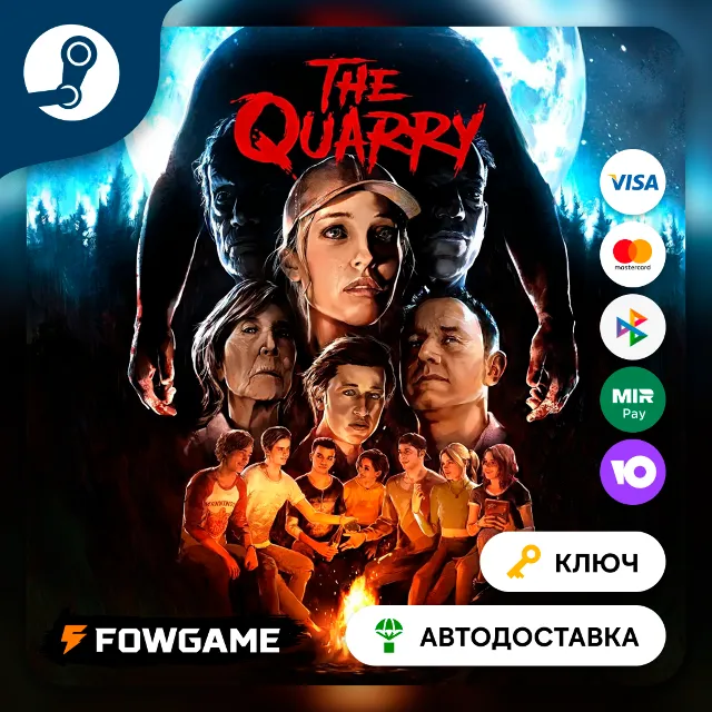 🔵 The Quarry (РУ+СНГ) 🔑КЛЮЧ STEAM