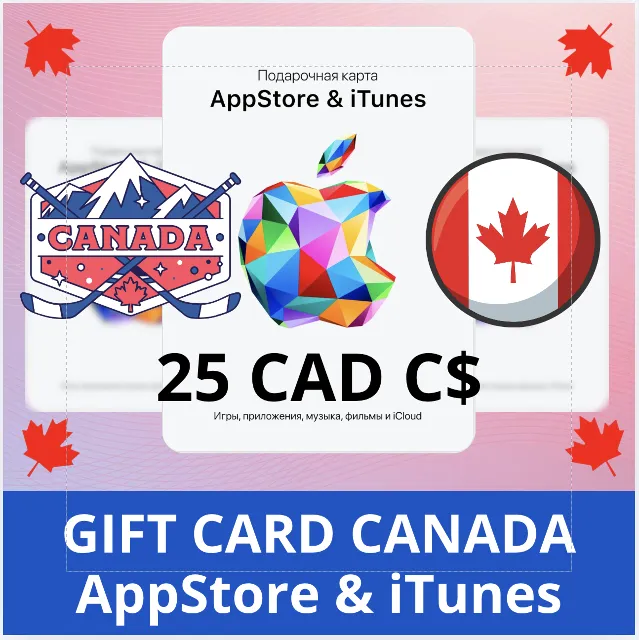 25 CAD КАНАДА iTUNES 25 CAD КОД КАРТА ПОПОЛНЕНИЯ iTunes КАНАДА ✅АВТОВЫДАЧА🇨🇦