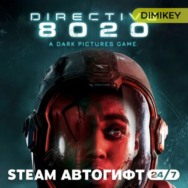 🟨 Directive 8020 Автогифт RU/KZ/UA/CIS