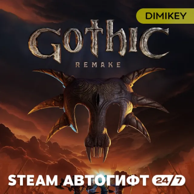 🟨 Gothic 1 Remake Автогифт RU/KZ/UA/CIS