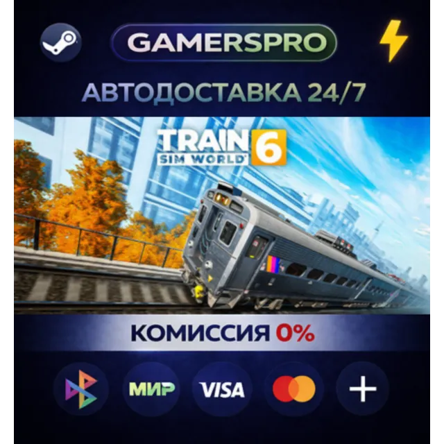 Train Sim World® 6: Thomas &amp; Friends™ Edition・ВЫБОР РЕГИОНА・STEAM GIFT АВТО・