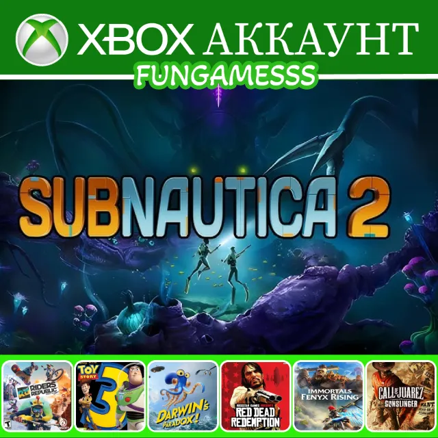 Subnautica 2 Game Preview Xbox Series X|S АККАУНТ АРЕНДА ❤️‍🔥