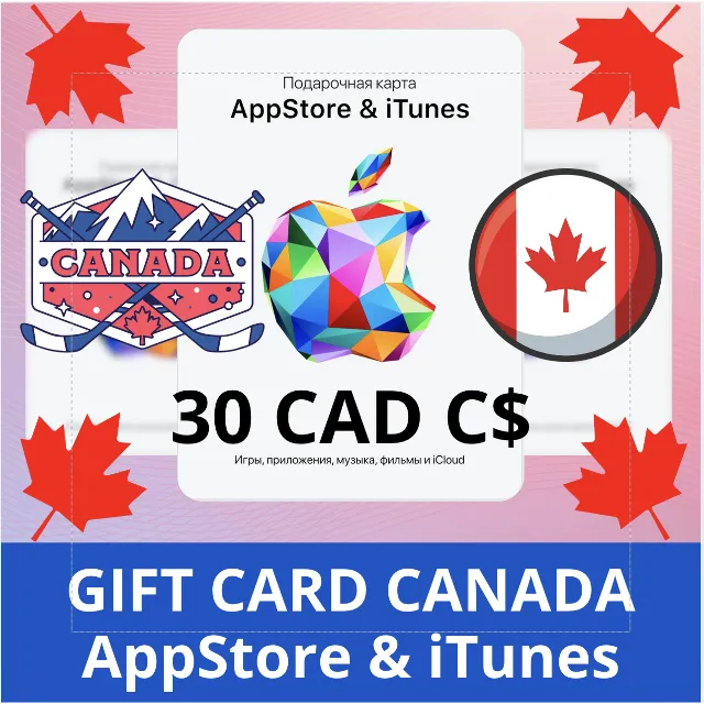 30 CAD КАНАДА iTUNES 30 CAD КОД КАРТА ПОПОЛНЕНИЯ iTunes КАНАДА ✅АВТОВЫДАЧА🇨🇦