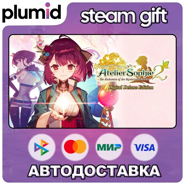 Atelier Sophie 2: The Alchemist of the Mysterious Dream Digital Deluxe Edition Steam