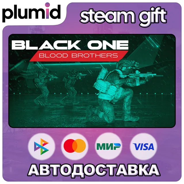 Black One Blood Brothers Steam Gift / Россия + МИР / АВТО