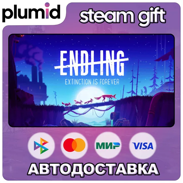 Endling - Extinction is Forever Steam Gift / Россия + МИР / АВТО