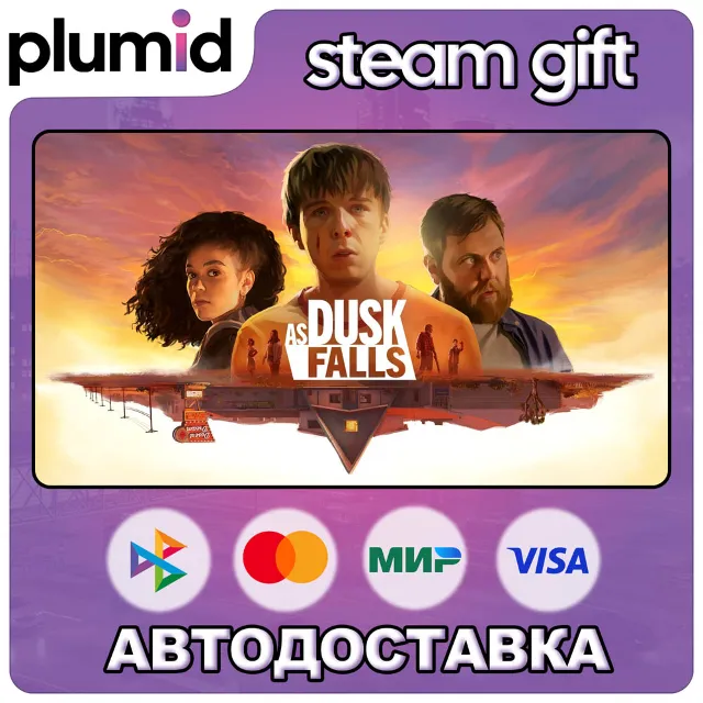 As Dusk Falls Steam Gift / Россия + МИР / АВТО