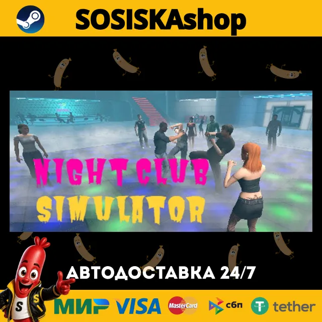 NightClub Simulator + ВЫБОР РЕГИОНА STEAM