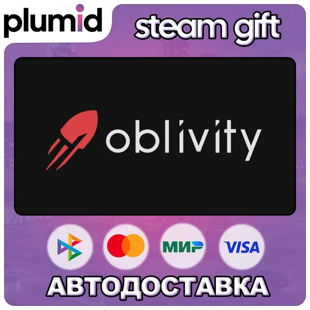 Oblivity - Find your perfect Sensitivity Steam Gift / Россия + МИР / АВТО