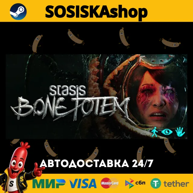 STASIS: BONE TOTEM + ВЫБОР РЕГИОНА STEAM