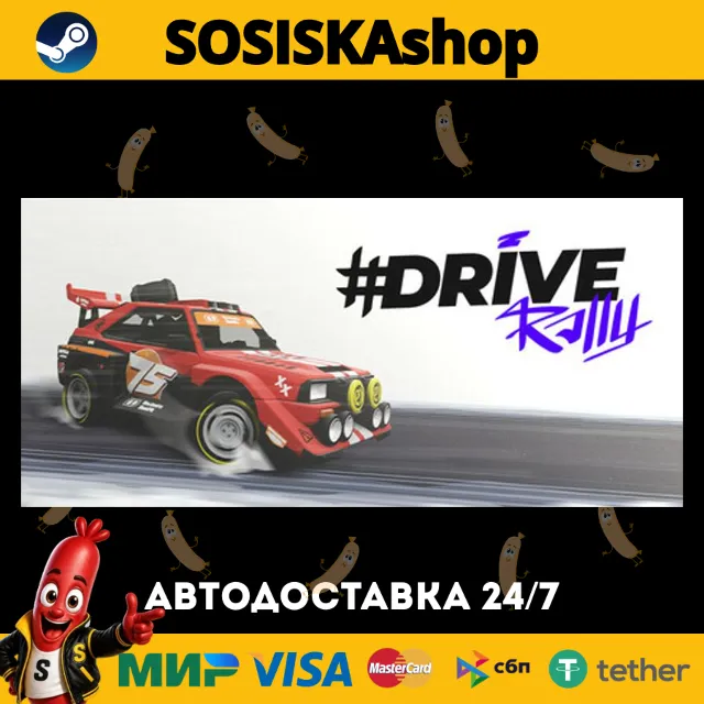 #DRIVE Rally + ВЫБОР РЕГИОНА STEAM